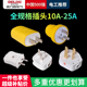 德力西插头耐摔排插三脚10A三相四线380V16A25不带线二脚电源插头