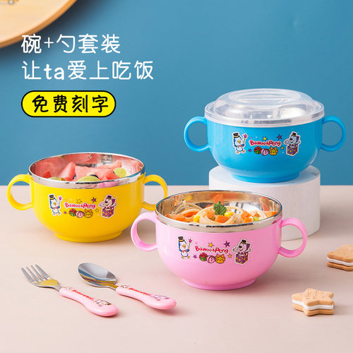 不锈钢儿童碗双耳碗隔热防烫双层