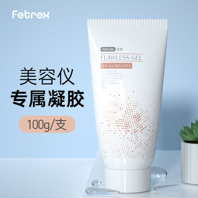 fetrex3X美容仪专用凝胶100g