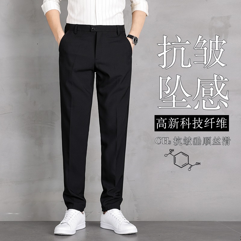 西裤男士秋季商务正装西服长裤直筒宽松秋冬加绒黑色休闲西装裤子