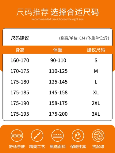 Вельветовый бархатный зимний удерживающий тепло пуховик с пухом, куртка для школьников, увеличенная толщина