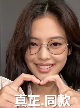 jennie同款圆形金属近视眼镜框架女可配度数素颜平光镜墨镜太阳镜