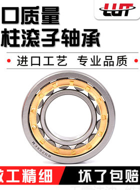 哈尔滨轴承 NU2205 2206 2207 2208 2209 2210 2211 NU2212M 包邮