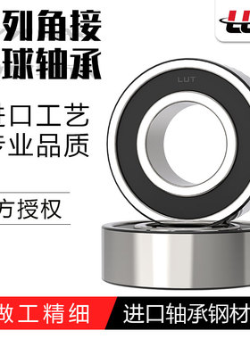 哈尔滨轴承QJ304 305 306 307 308 310 311 312 313 314 315M