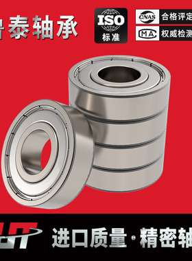 深沟球微型轴承MR106 MR126 686 696 606 626 636 Z ZZ RS内径6mm