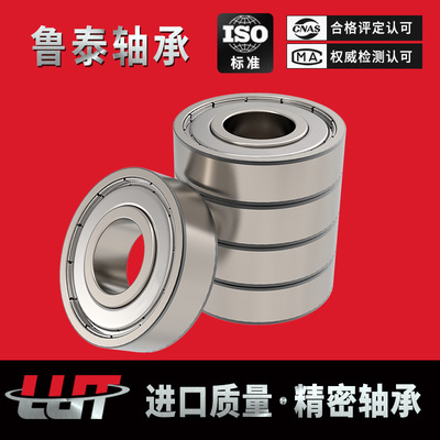 深沟球微型轴承MR106 MR126 686 696 606 626 636 Z ZZ RS内径6mm