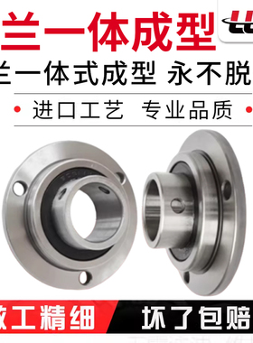 法兰轴承F57/17F57/20F70/20F70/22 F70/24F70/25F82/30F82/35