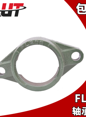 外球面轴承FL301 302 303 304 305 306 307 308 309 310 311 312