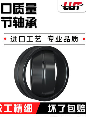 哈尔滨轴承35X99X28 35X101X28 35X102X28 叉车轴承 替代进口