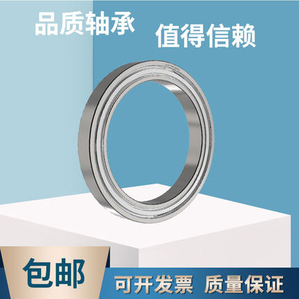 轴承6800 6801 6802 6803 6804 6805 6806 6807 6808 6809 6810ZZ