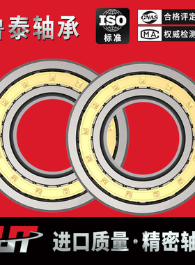 哈尔滨轴承NJ2205 2206 2207 2208 2209 2210 2211 2212 2213M