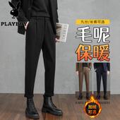 男士 配马丁靴西装 秋冬季 花花公子毛呢裤 潮流加厚休闲长裤 冬款 裤 子