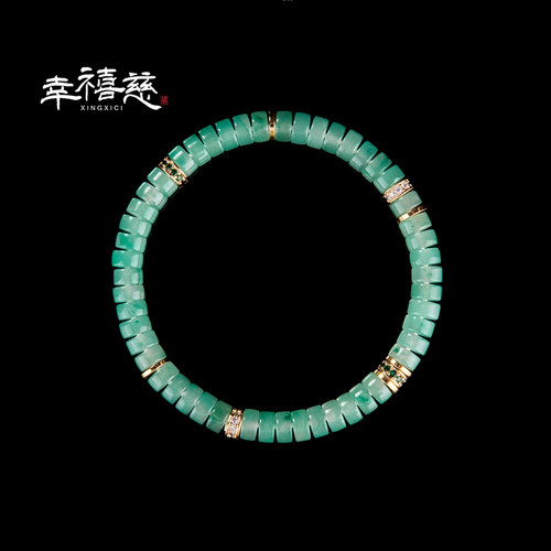 幸禧慈官方正品【翠韵·纳福】非遗大漆彩云砂葫芦非洲翠飘花手串