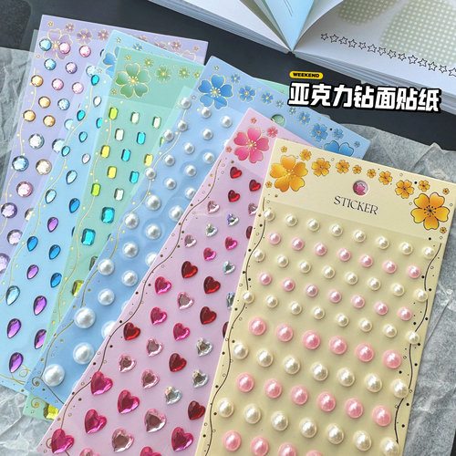 可爱爱心美少女珍珠钻石贴纸高颜值水晶贴手机贴纸装饰妆容贴画