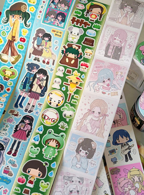 DD Double D[分装]建模人物可爱风手帐贴纸卷古早风人物卡通胶带