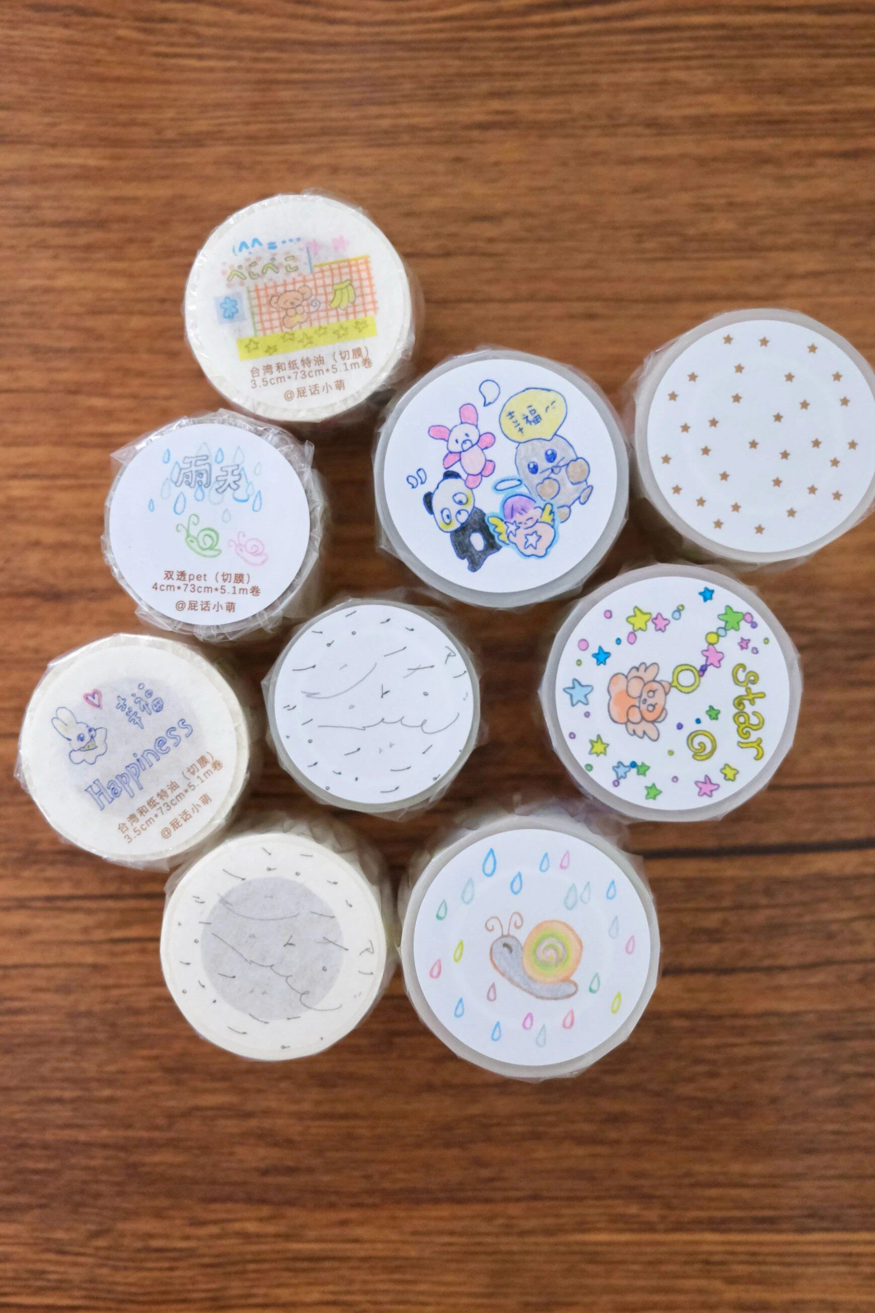 屁话小萌分装原创幸福宝宝星星乱线盐系切膜胶带手帐打底拼贴贴纸