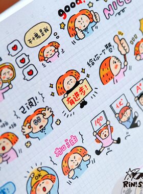 分装|琳榔头胶带 可爱女孩记录日常生活装饰和纸贴纸手帐无模切