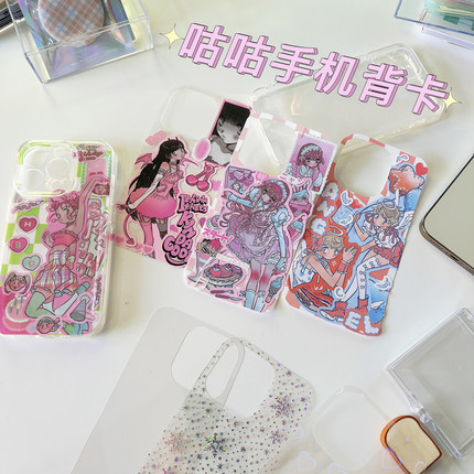 透明手机背卡爱心咕苹果iphone17手机壳diy素材纸打底贴纸