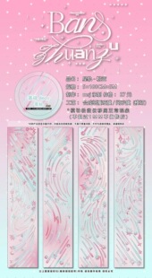 搬砖组 星轨贴纸卷分装 流星划过基础deco 星星咕卡手帐打底ins