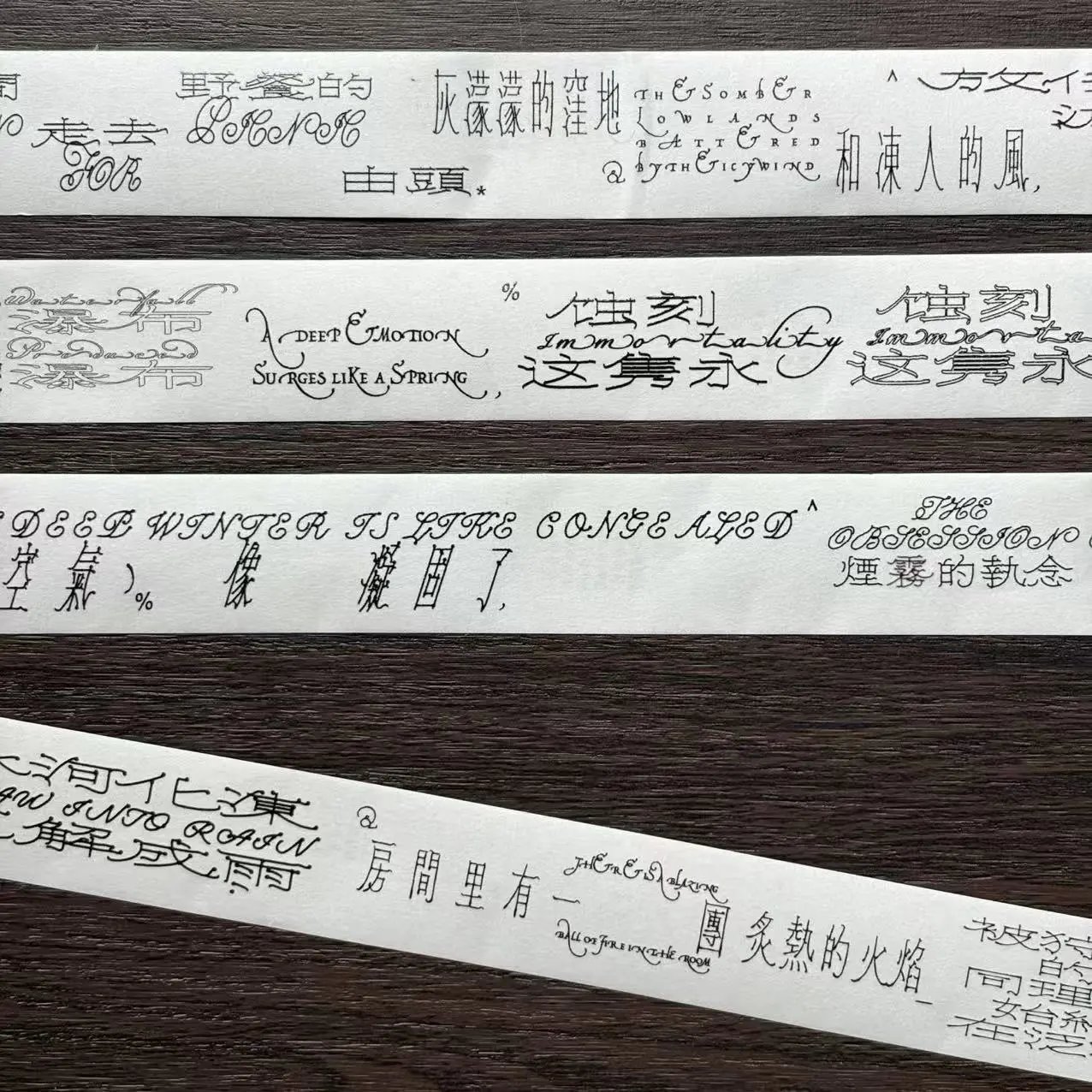 分装塑料袋理论Seal Mu合作 {蚀刻这隽永}和纸特油胶带盐系字素图片