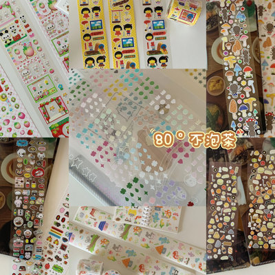 80° 泡茶贴纸卷分装水玉波点手帐装饰点缀建模边框卡通可爱拼贴