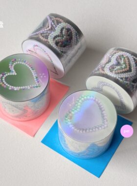 Nemosissy 分装心盘虹光胶带盐系手帐装饰贴纸极简百搭装饰素材