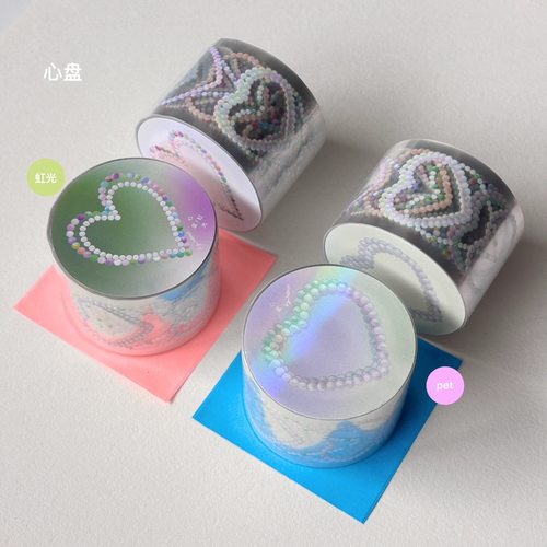 Nemosissy 分装心盘虹光胶带盐系手帐装饰贴纸极简百搭装饰素材