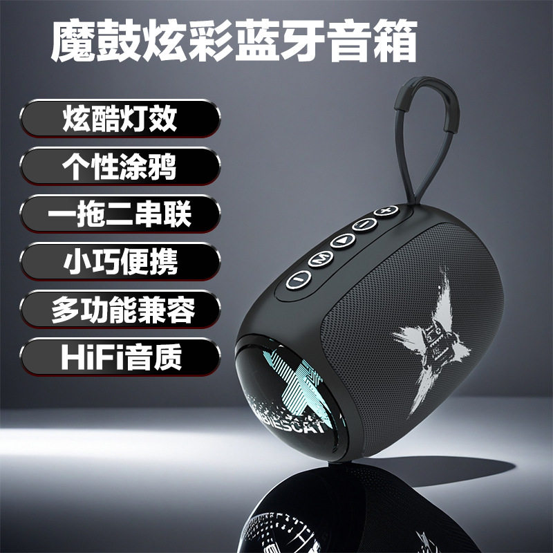 魔鬼猫YX-01无线蓝牙小音响RGB炫彩灯效户外便携式低音炮可插TF卡