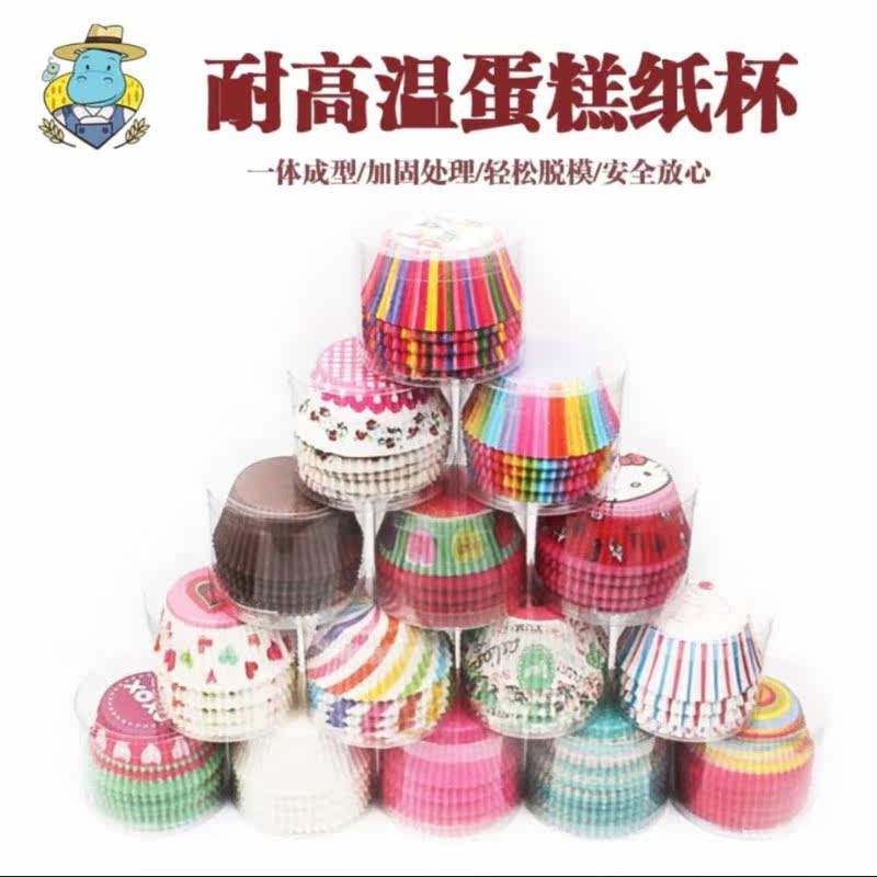 Cupcake纸托蛋糕纸杯杯子蛋糕烘焙模具马芬杯底托纸垫工具中/小号|msdalam kategori dapur/memasak Appliances, barbeku/bakeware, perkakas dapur penaik DIY, perkakas baking lain - dari Buy2taobao.com untuk memberikan perkhidmatan ejen Taobao profesional membeli