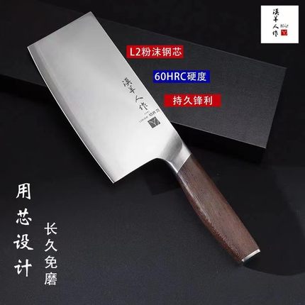 切片菜刀M390粉沫钢芯家用厨房用刀切肉刀杀鱼切丝不锈钢厨师刀具
