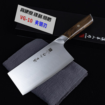 AUS10切片刀三合钢斩切刀VG10厨师刀切菜切肉斩排骨鸡鸭鹅刀厨房