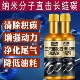三元 92号 催化器免拆发动机内部清洗剂 催化清洗剂汽油车 汽车三元