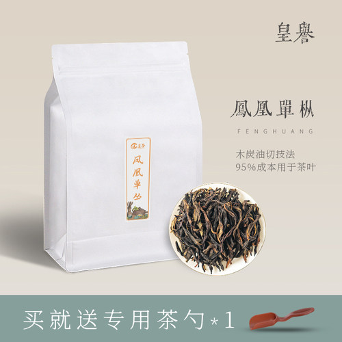 皇誉乌龙茶高性价比大分量