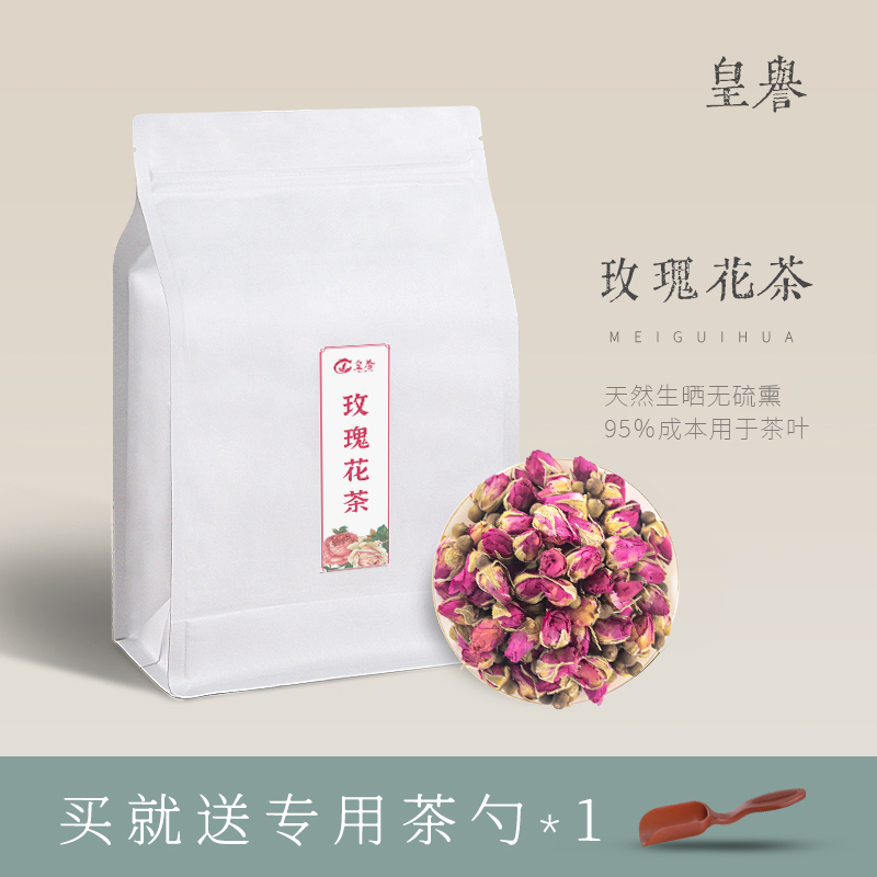 皇誉玫瑰花茶干玫瑰干花泡茶花茶重瓣花草茶泡水茶叶散装袋装150g