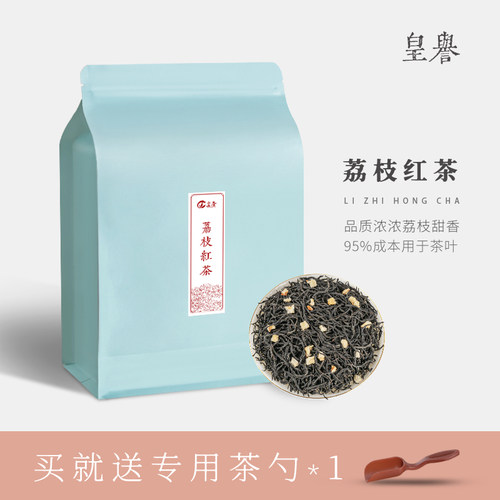皇誉荔枝红茶浓香型果香