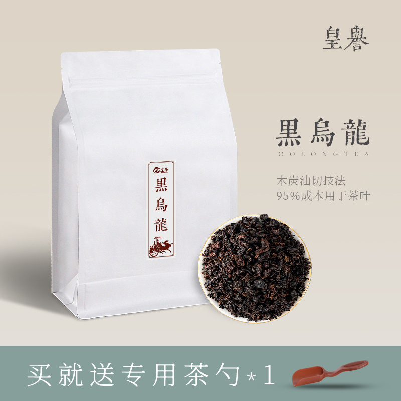 皇誉黑乌龙茶木炭油切技法浓香型