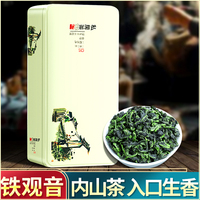 皇誉 铁观音 新茶浓香型高山正品乌龙茶铁观音茶叶250g礼盒装