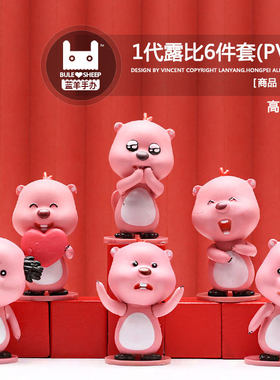 潮玩桌面手办公仔玩偶玩具