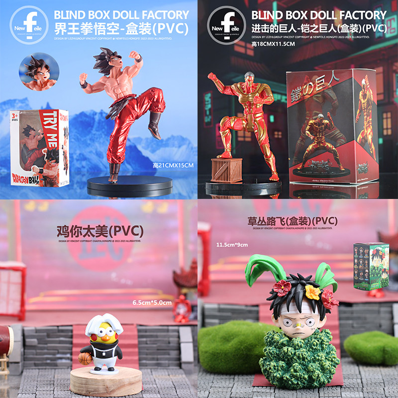 热门动漫周边手办热血