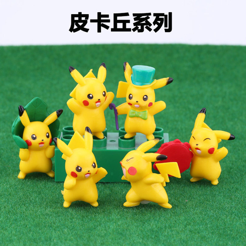 多款宠物小精灵宝可梦皮卡丘公仔手办模型蛋糕装饰车载玩具集合