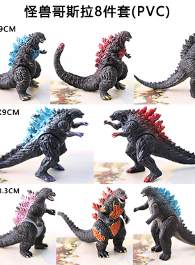 奥特超人偶模型关节可动儿童怪兽玩具贝利亚拉奥特曼蛋糕摆件