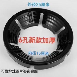 六爪煤气灶煲仔炉六爪聚火罩商用家用户外燃气灶防滑通用型防风罩