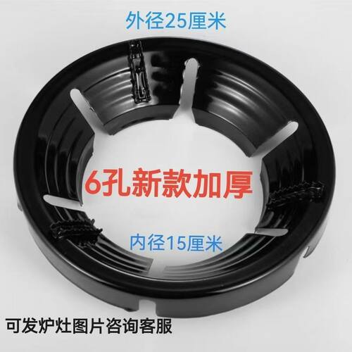 六爪煤气灶煲仔炉六爪聚火罩商用家用户外燃气灶防滑通用型防风罩