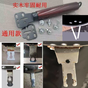 通用实木锅把炒锅把手加厚防烫手柄加厚单孔双孔锅把手炒菜锅把柄