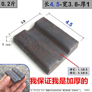 锄头铁码子锄头铁卡子锄头铁塞铁卡铁锲铁尖方孔齿耙方头锄头铁塞