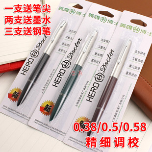 英雄616钢笔大号中号老款英雄钢笔中细特细学生钢笔 防伪上海总厂