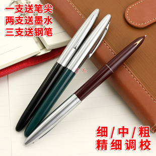 英雄钢笔329-2铱金笔 送笔尖 上海产箭标钢套经典学生钢笔