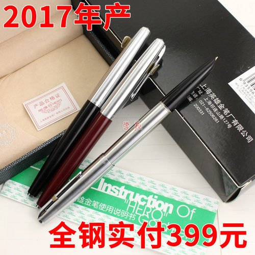 英雄100钢笔14k金笔学生钢笔专业