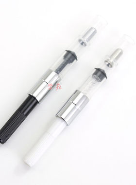 永生钢笔上墨器笑脸吸墨器con50