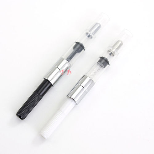 永生钢笔上墨器笑脸吸墨器con50